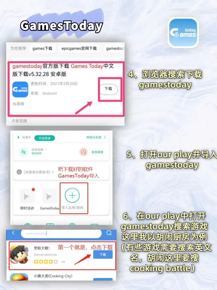 易倍体育app免费下载截图2
