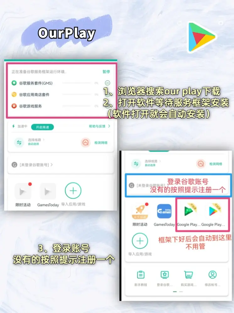 易倍体育app免费下载截图1