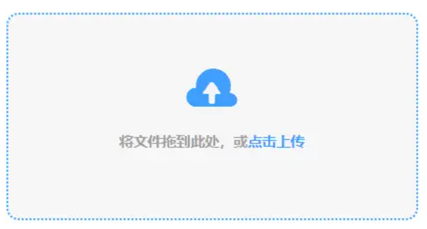 易倍体育app免费下载使用讲解 - 添加文件